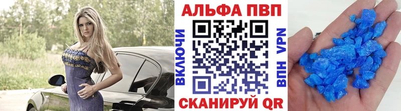 Alpha PVP Crystall  мориарти телеграм  Павловский Посад 