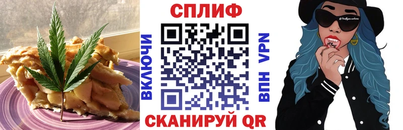 Печенье с ТГК конопля  Павловский Посад 