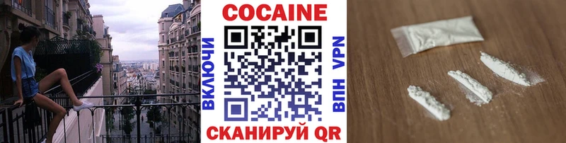 где купить   Павловский Посад  Кокаин Fish Scale 