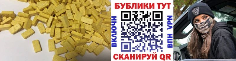 Ecstasy DUBAI  наркота  Павловский Посад 