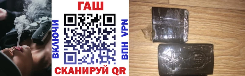 Гашиш Изолятор  купить наркотик  Павловский Посад 