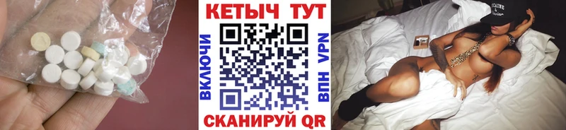 Кетамин VHQ  продажа наркотиков  Павловский Посад 
