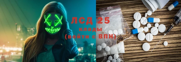 метамфетамин Алзамай