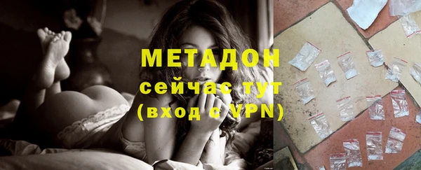 ECSTASY Абдулино