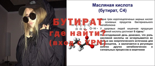 Альфа ПВП Абинск