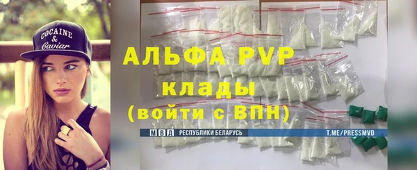 ECSTASY Абдулино