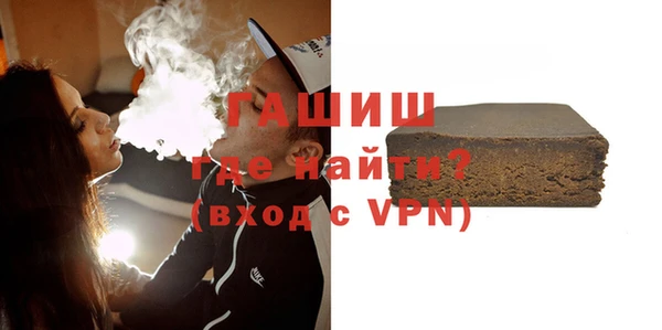ГАЛЛЮЦИНОГЕННЫЕ ГРИБЫ Михайловск