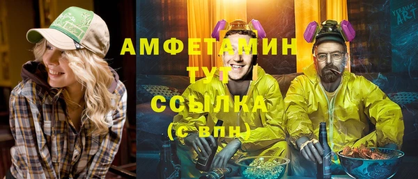 Альфа ПВП Михайловка