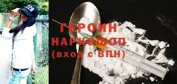 метамфетамин Алзамай