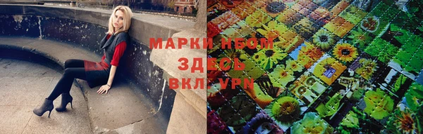 Альфа ПВП Михайловка