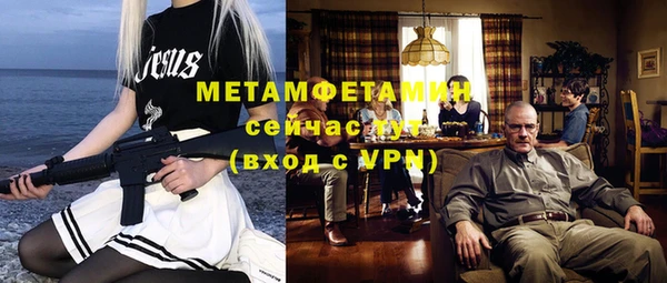 метамфетамин Алзамай