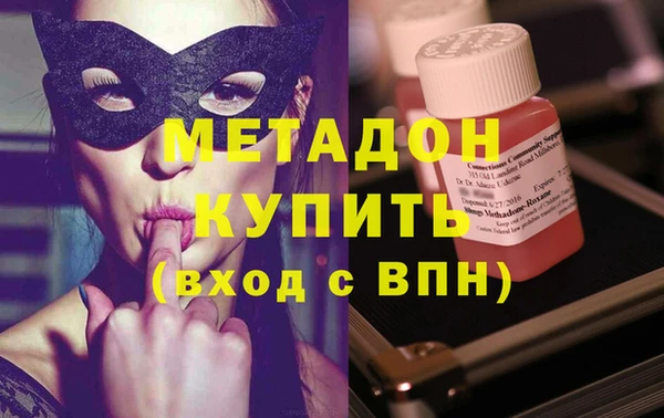 ECSTASY Абдулино