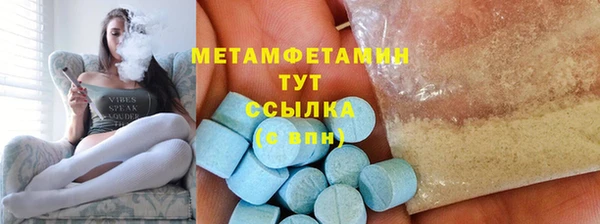метамфетамин Алзамай