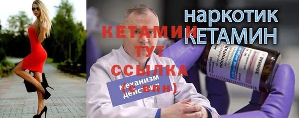 mdpv Михайлов