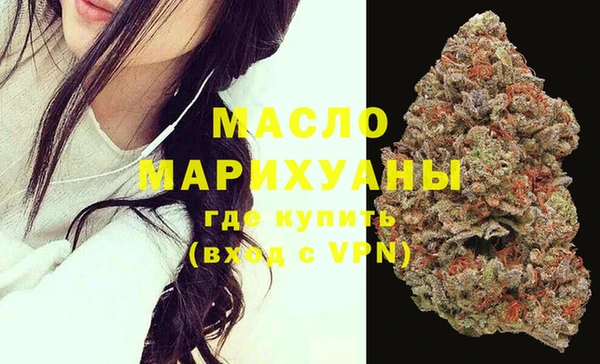 ECSTASY Абдулино