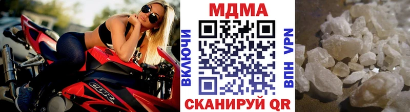 MDMA молли  наркотики  Павловский Посад 