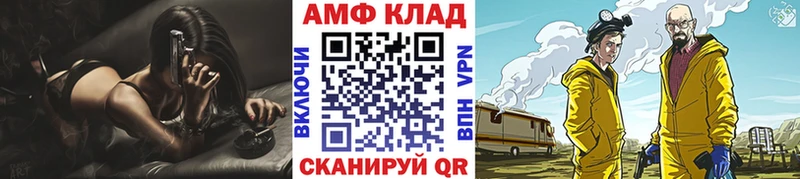 даркнет сайт  Павловский Посад  Метамфетамин Декстрометамфетамин 99.9% 